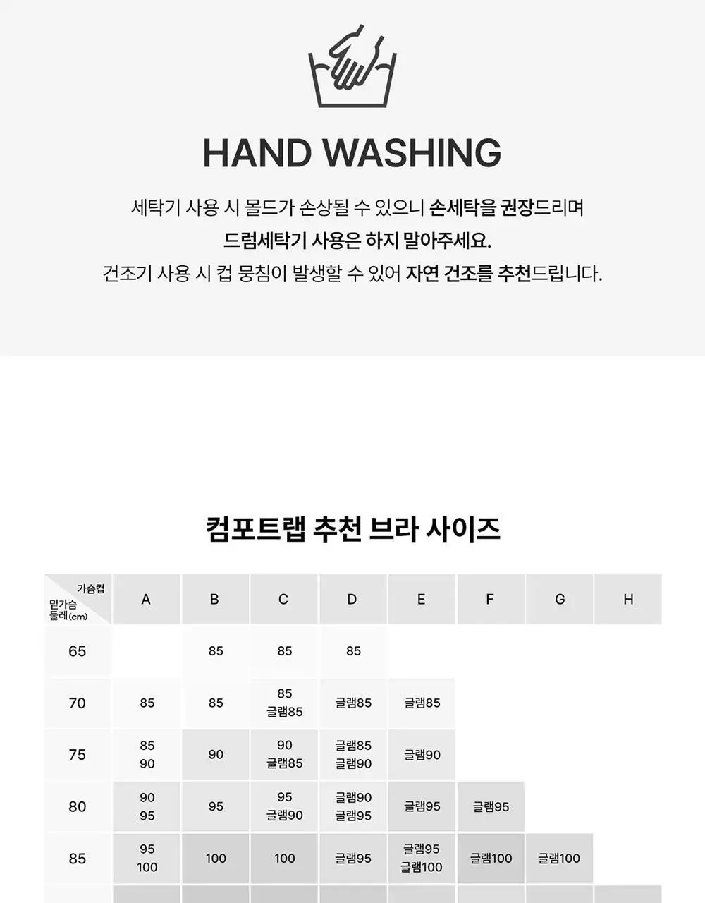 [컴포트랩] 하이서포트 스퀘어 집업 스포츠브라 4colors / 10size 상세페이지 26